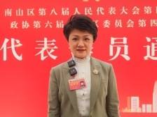 南山代表通道 | 武琛：单方面关注儿童青少年心理健康不能治本