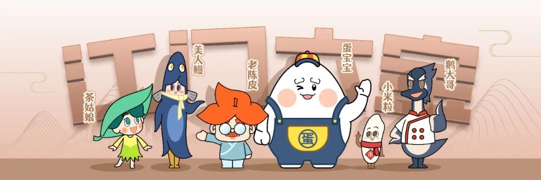 陈皮、都显大米、眼包鳗鱼、狂飙马冈鹅、侨味茶叶、年货禽蛋等江门六大特色优势农业产业。都显 陈皮、大米、都显鳗鱼、眼包马冈鹅、狂飙茶叶、侨味禽蛋等江门六大特色优势农业产业。年货