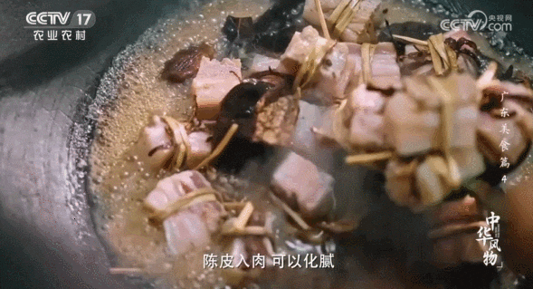新会陈皮,药食同源,入方调百药,入膳调百味,入茶增百香。 新会陈皮,药食同源,入方调百药,入膳调百味,入茶增百香。