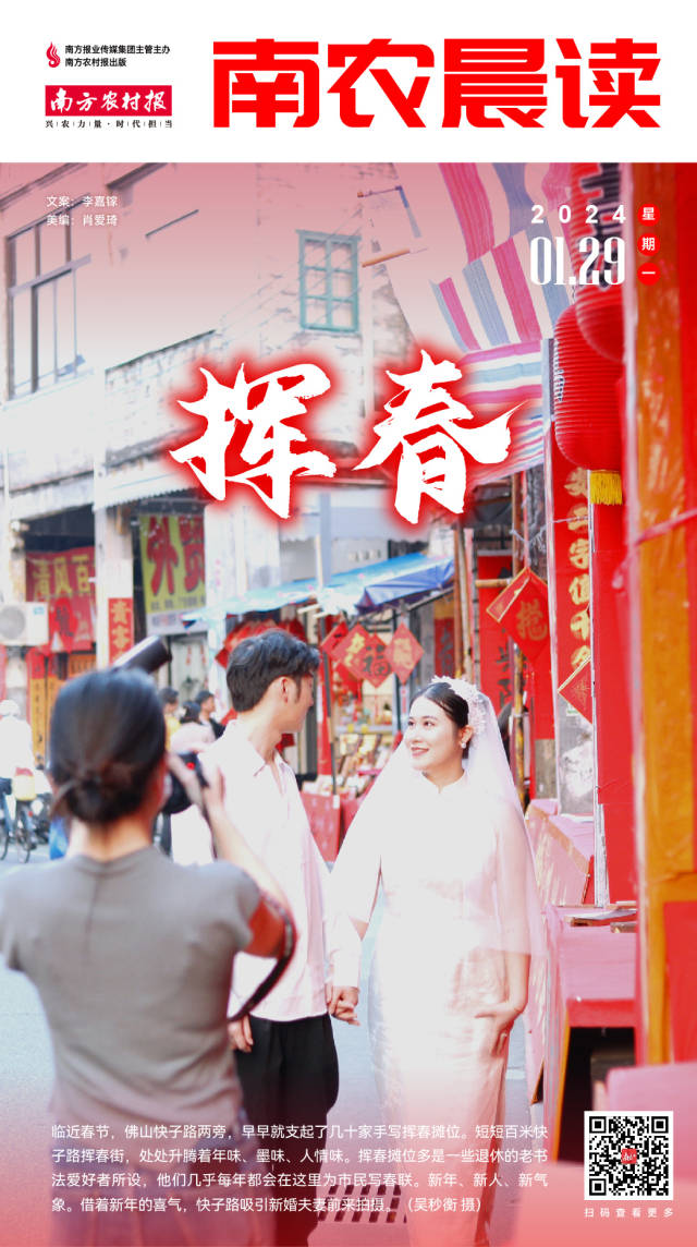 南方农村报 樊静东 制图