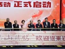 发请帖了！佛山一大波活动邀游客来粤过年