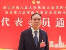 南山代表通道｜郭军：紧密协作办好前海民生事