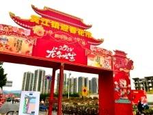 六大特色120个展位，黄江迎春花市来了！