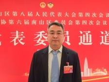 南山代表通道｜李佳策：“AI+感知”助力先进制造业发展