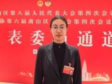 南山代表通道｜敬玥：产学研合作为生物制药发展添砖加瓦