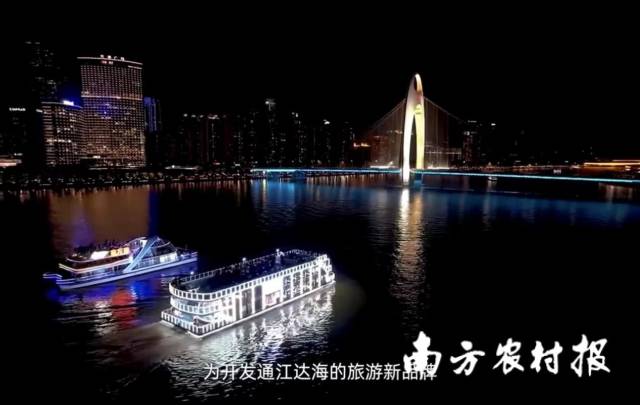 “珠江王子”号、“珠江公主”号纯电动游船和珠江红船项目吸引众多市民、游客登船欣赏游玩�。