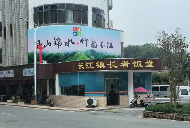 位于镇中心的长者饭堂位置优越，对面是镇政府大楼和党群服务中心，不到100米处是农贸市场。