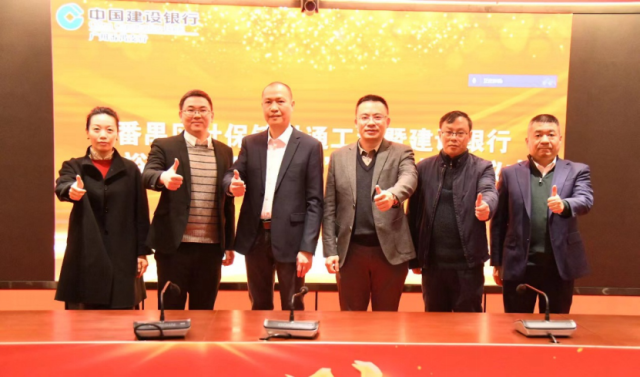 2023年12月27日，番禺区举办社保镇村通工程暨建设银行“裕农通+智慧社保”进乡村启动仪式，标志着“裕农通”智慧终端投放和调试完成，正式全面就近服务村（居）群众。