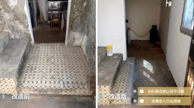 新龙村张大哥家中通往厨房和厕所的台阶被改为平地，方便老人行走。受访者供图