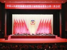 84名政协委员获评2023年履职考核优秀委员｜珠海两会