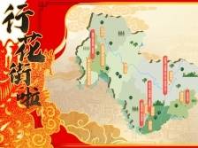 长图｜逛凤城花街，行龙年大运！我在清远迎春花市等你