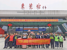 东莞火车站2024年首班始发临客列车发班仪式举行