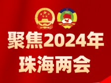第十五届中国航展拟在斗门设无人装备“第二展示区”