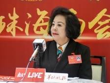 再提深珠通道，珠海政协委员有话说｜珠海两会