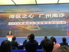 明珠湾将有大型无人机表演和烟花汇演！南沙百余场春节活动等你来