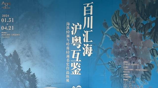 上海市历史博物馆裘争平讲述博物馆如何助力城市文化品牌建设