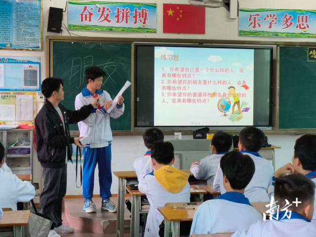 2024年1月10日，松岗中学“朋友”同伴交往团辅活动——学生分享环节。