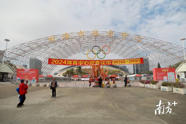 城视｜时隔三年重新回归，珠海最大花市“年味”满满