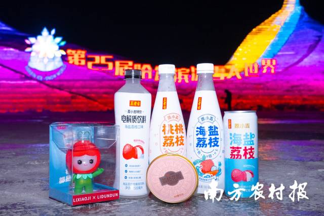 王老吉荔小吉系列产品亮相哈尔滨。