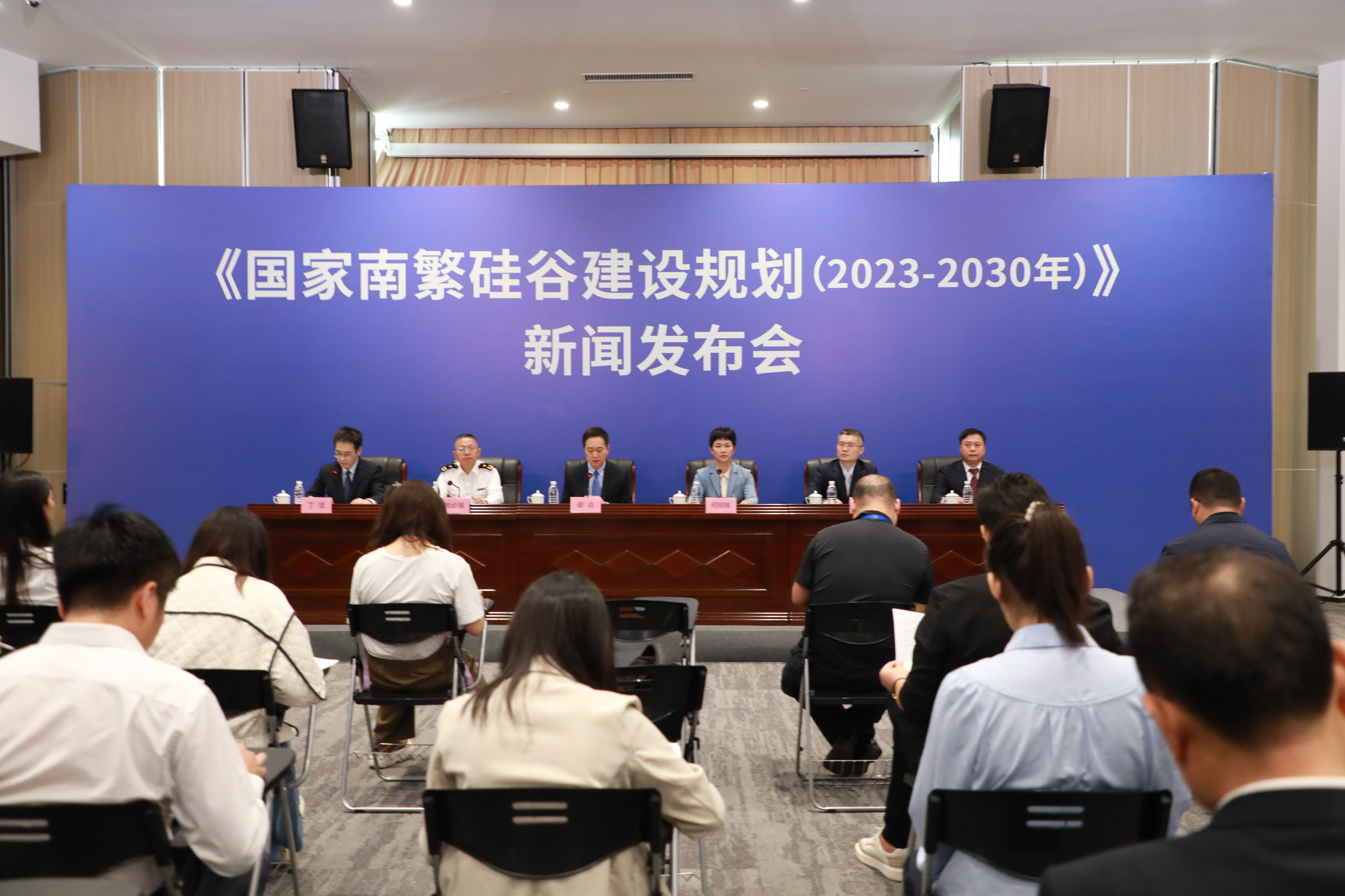 《国家南繁硅谷建树妄想（2023—2030年）》往事宣告会现场。建树