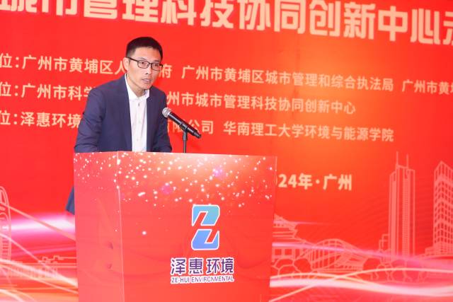华南理工大学环境与能源学院副院长、教授邱光磊 华南理工大学环境与能源学院副院长、教授邱光磊