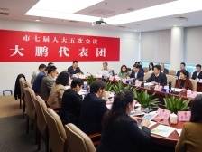 刘广阳：围绕“大鹏旅游高质量发展奋进年”目标，打造“两山”实践创新标杆