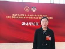 张雯雯：打响农旅产业品牌，为“百千万工程”挖掘新通道｜三水两会