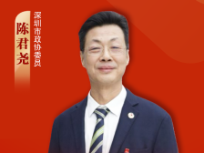 委员说｜陈君尧：建议学校周边商家玩具进货备案和诚信经营公示