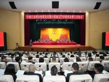 凝聚共识，江门市政协将实地走访RCEP成员国｜江门两会