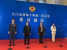 “委员通道”开启，他们提了这些“高言值”建议｜江门两会