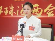 委员说｜ 马晋： 建议将珠海打造为户外运动之都