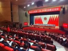 部署八大工作奋进2024，擘画竞标进位线路图｜三水两会