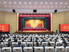 江门市政协十四届三次会议开幕