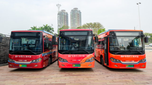 视频｜“南方+东莞巴士美术馆”，发车！