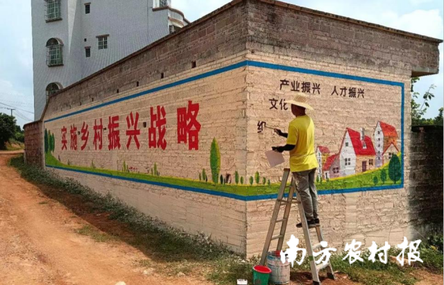 廉江剧院为廉江当地乡村墙绘。