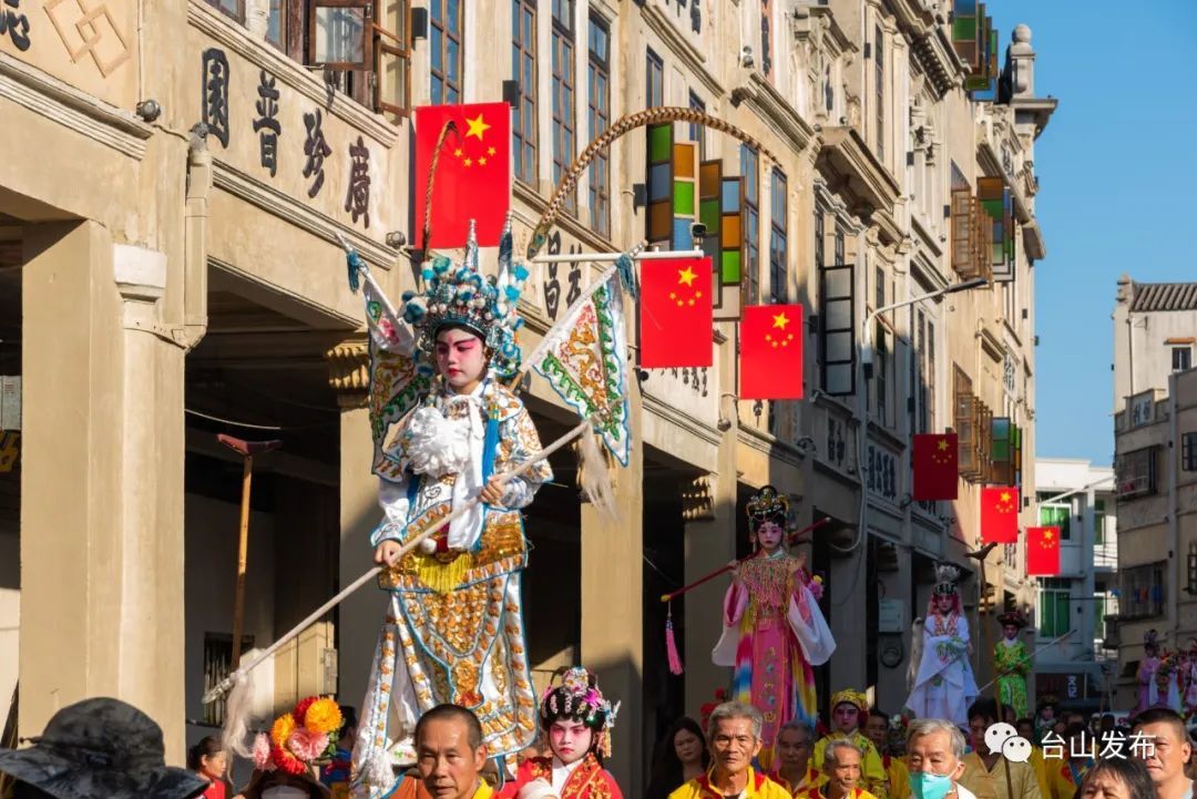 图源：台山发布