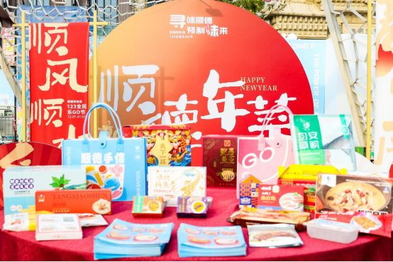 顺德年菜大礼包 顺德年菜大礼包