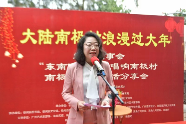 徐聞縣政府黨組成員、副縣長李栩敏致辭