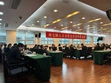 王卫：龙华将树立更高标杆，为深圳发展作出更大贡献