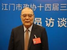 市政协委员佘英杰：将大广海湾打造为国家级平台｜江门两会