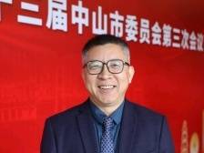 王忠：建设工业博物馆，保护传承工业文化｜中山两会