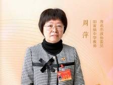 茂名两会金点子｜从“管饱”到“管好”，长者饭堂如何挑起晚年的幸福