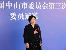 邱红斌：重点场所要建设消防快速预报警平台｜中山两会
