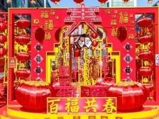 灯！灯！灯！灯“龙”亮了！