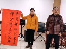 坦桑尼亚华人书法家协会主席陈天寿在非洲挥春送祝福