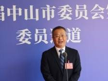 刘立强：做大做强氢能产业链，树立应用示范 | 中山两会