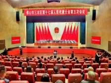 “十件民生实事”项目出炉，你最期待哪个?｜三水两会