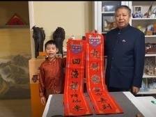 俄罗斯俄中书画协会会长、世界孔子协会副会长孔令民从莫斯科发来祝福