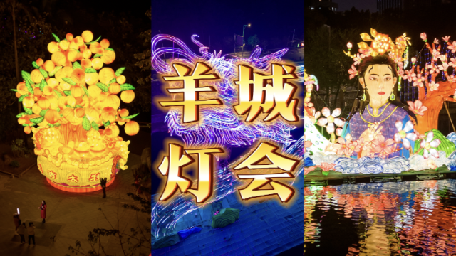 白天不懂夜的美！广州人过年晚上都会来这里｜让家乡出圈