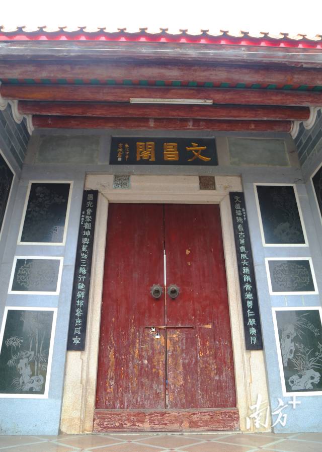 苟利国家生死以探访揭阳普宁林则徐纪念馆